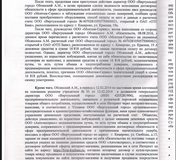 Предпринимателей теперь будут сажать за долги