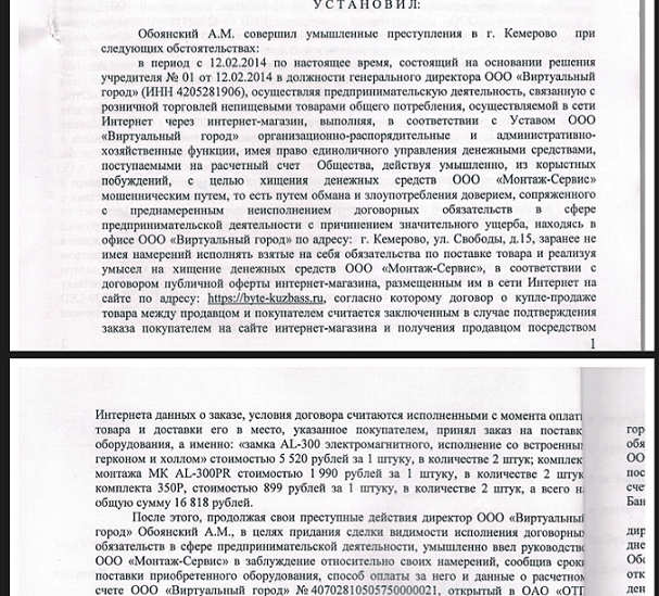 Предпринимателей теперь будут сажать за долги